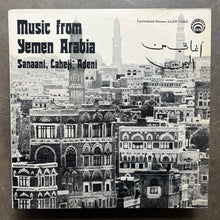 Various – أغاني من اليمن = Music From Yemen Arabia: Sanaani, Laheji, Adeni