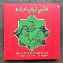 Various – My Heart Is Dust Before Him: 21st Century Gasba From Algeria