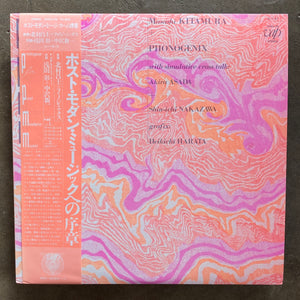 Masashi Kitamura + Phonogenix – Prologue For Post Modern Music