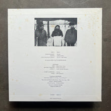 Non Band ‎– Non Band