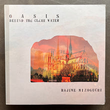 Hajime Mizoguchi ‎– Oasis - Behind The Clear Waters