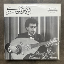 Hussein El Masri ‎– Récital De Luth