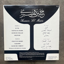 Hussein El Masri ‎– Récital De Luth