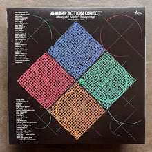 Masayuki "JoJo" Takayanagi – Action Direct Live At Zojoji Hall 1985