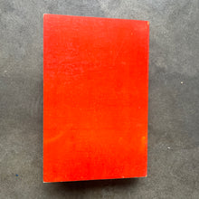 Jose Maceda - Musika Journal 2: 1978