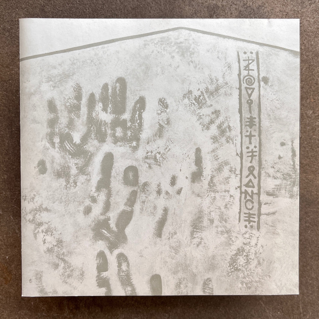 : Zoviet : France : – Norsch (CD)