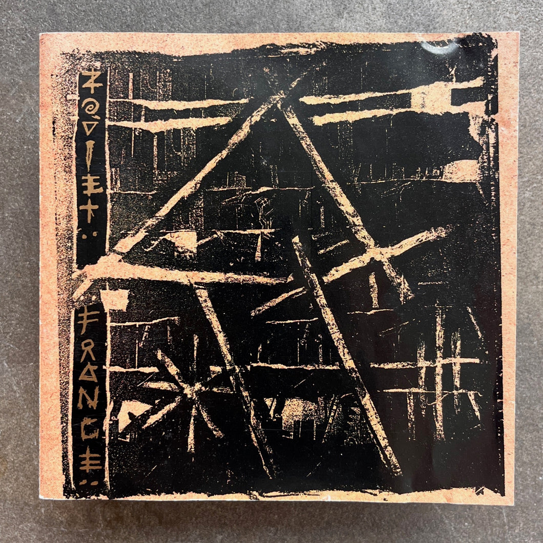 ソヴィエト　フランス　MONOMISHE zoviet-france: – Mohnomishe (CD) – All Night Flight Records