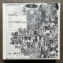 Terry Brooks & Strange – To Earth With Love