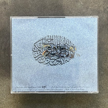 Muslimgauze – Kashmiri Queens