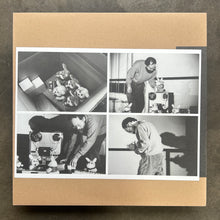 Akio Suzuki ‎– Jumping And Standing