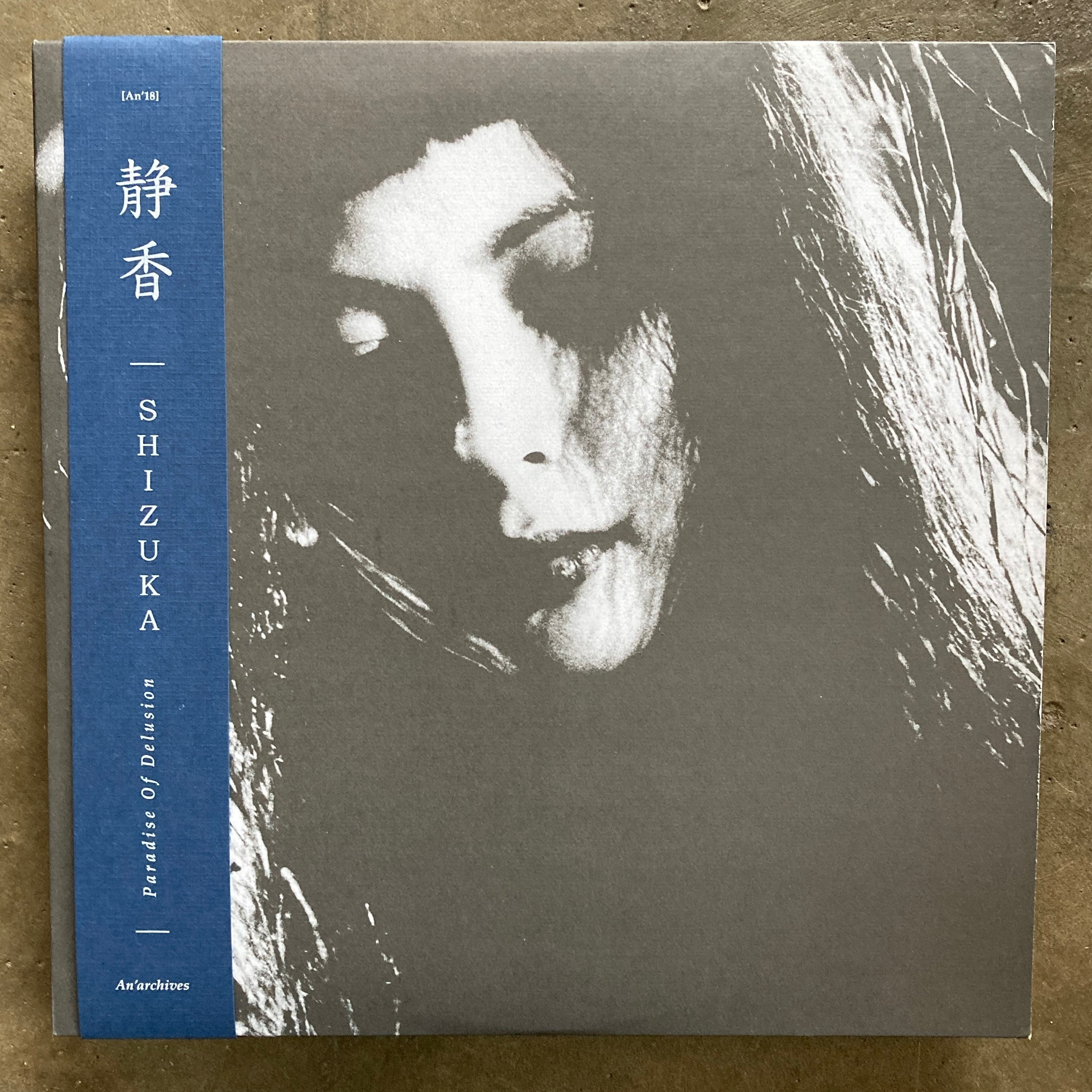 妄想の楽園 | Paradise of Delusion | Shizuka | An'archives