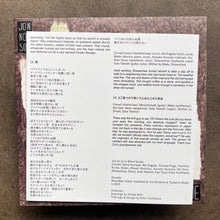 Jon No Son (ジョンのサン) - Short Guide