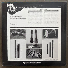 Los Calchakis – La Guitare Indienne