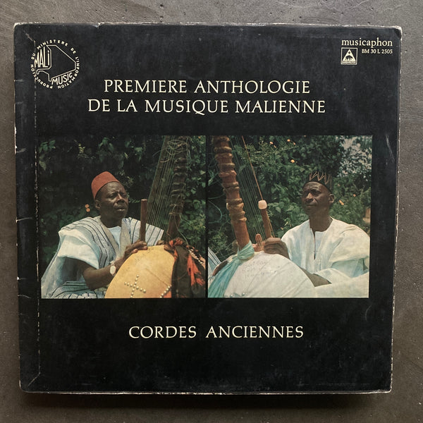Various – Cordes Anciennes - Première Anthologie De La Musique Malienne 5