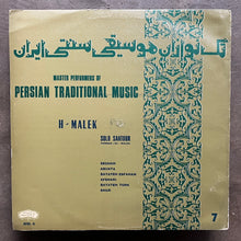 حسین ملک = H Malek– سه گاه / ابوعطا / بيات اصفهان / افشادى / بيات ترك / شور = Segah / Abuata / Bayateh Esfahan / Afshari / Bayateh Tork / Shur