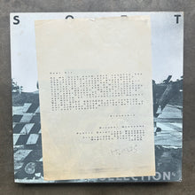 Various ‎– Soft Selection 84