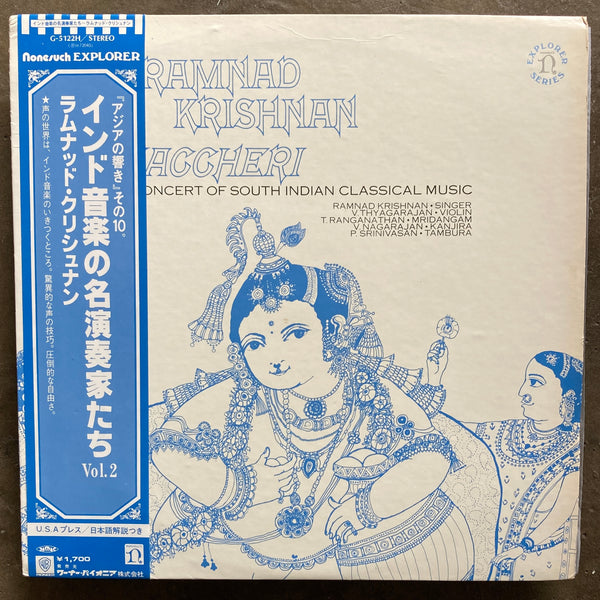 Ramnad Krishnan – Kaccheri (A Concert Of South Indian Classical Music)