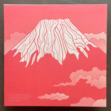 Susumu Yokota – Acid Mt. Fuji = 赤富士