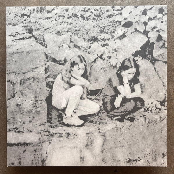 1991  – No More Dreams