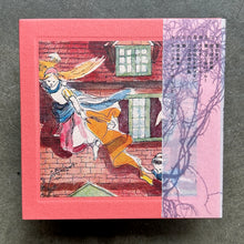 Vikki Jackman – Whispering Pages