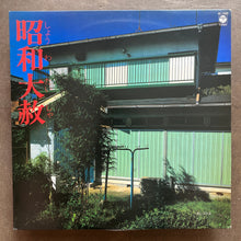 EP-4 ‎– Lingua Franca-1