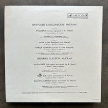 Various – Уйгурские Классические Мукамы = Uigurian Classical Mukams