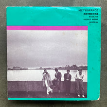 Metrofarce – Metrofarce