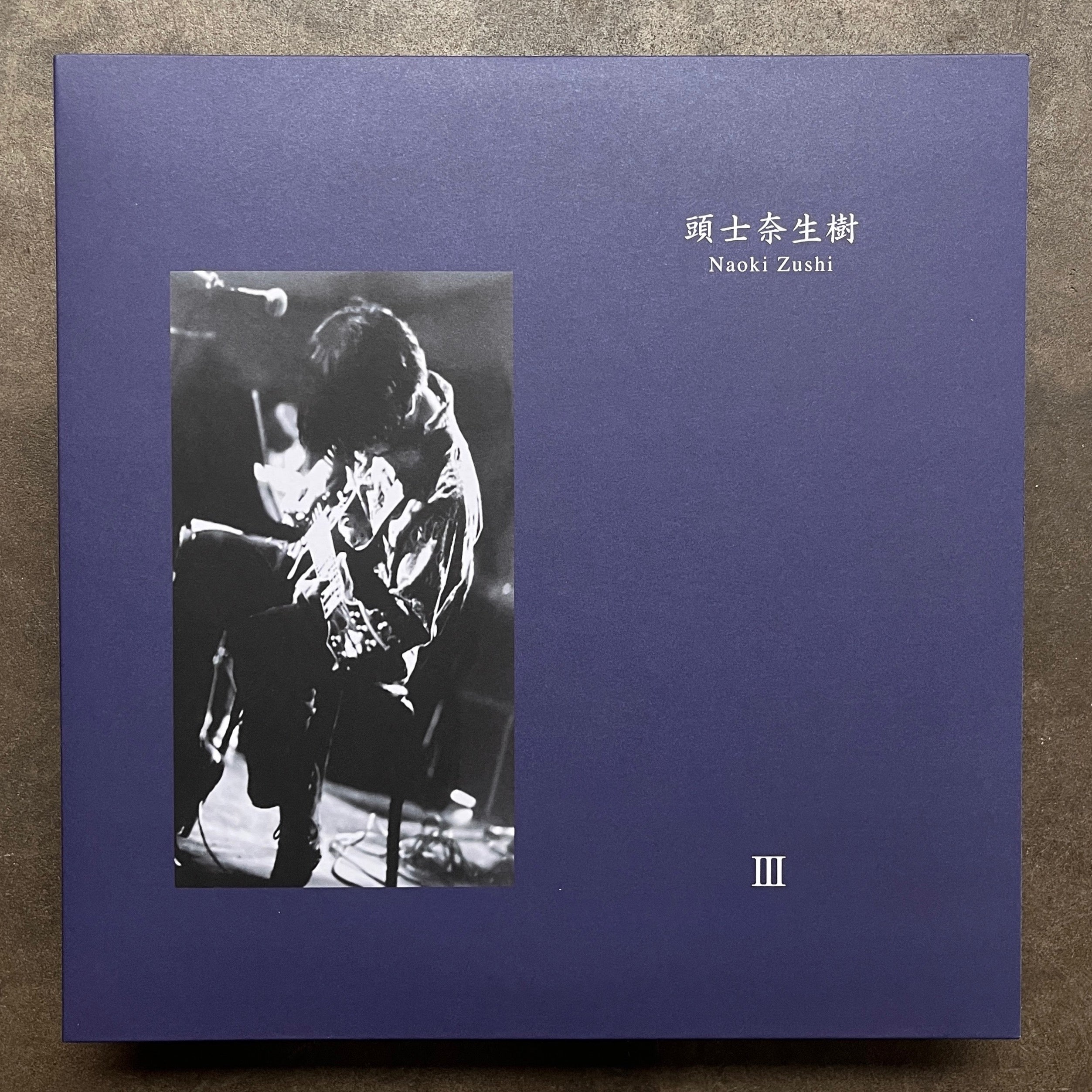 Naoki Zushi = 頭士奈生樹 – III – All Night Flight Records