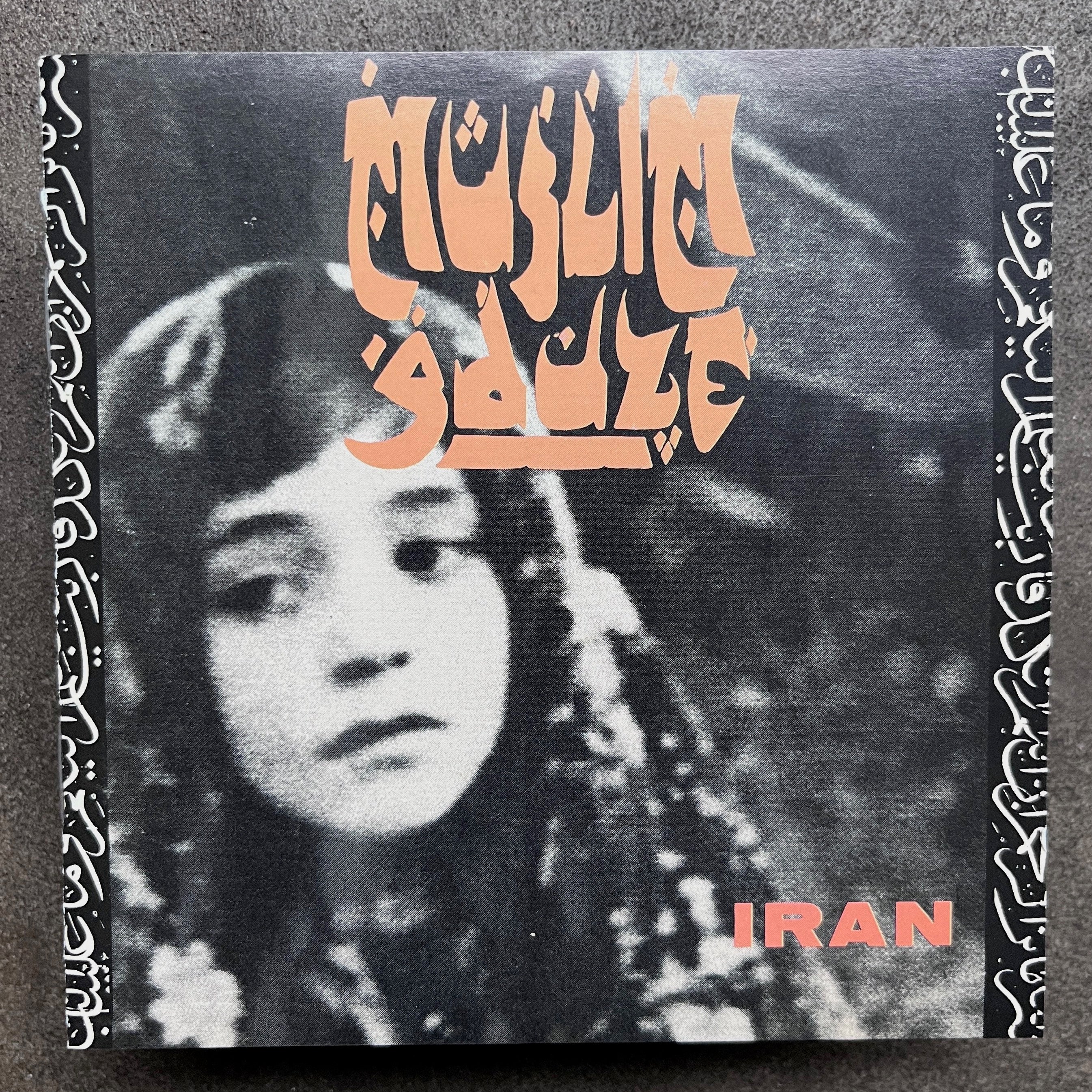 Muslimgauze Fatah Guerrilla 1996年　4点 Muslimgauze : Flajelata (NM or M-) – Square Cat Vinyl