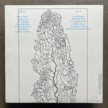 Ursula K. Le Guin  & Todd Barton – Music And Poetry Of The Kesh