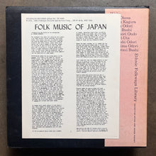 Edward Norbeck – Folk Music Of Japan