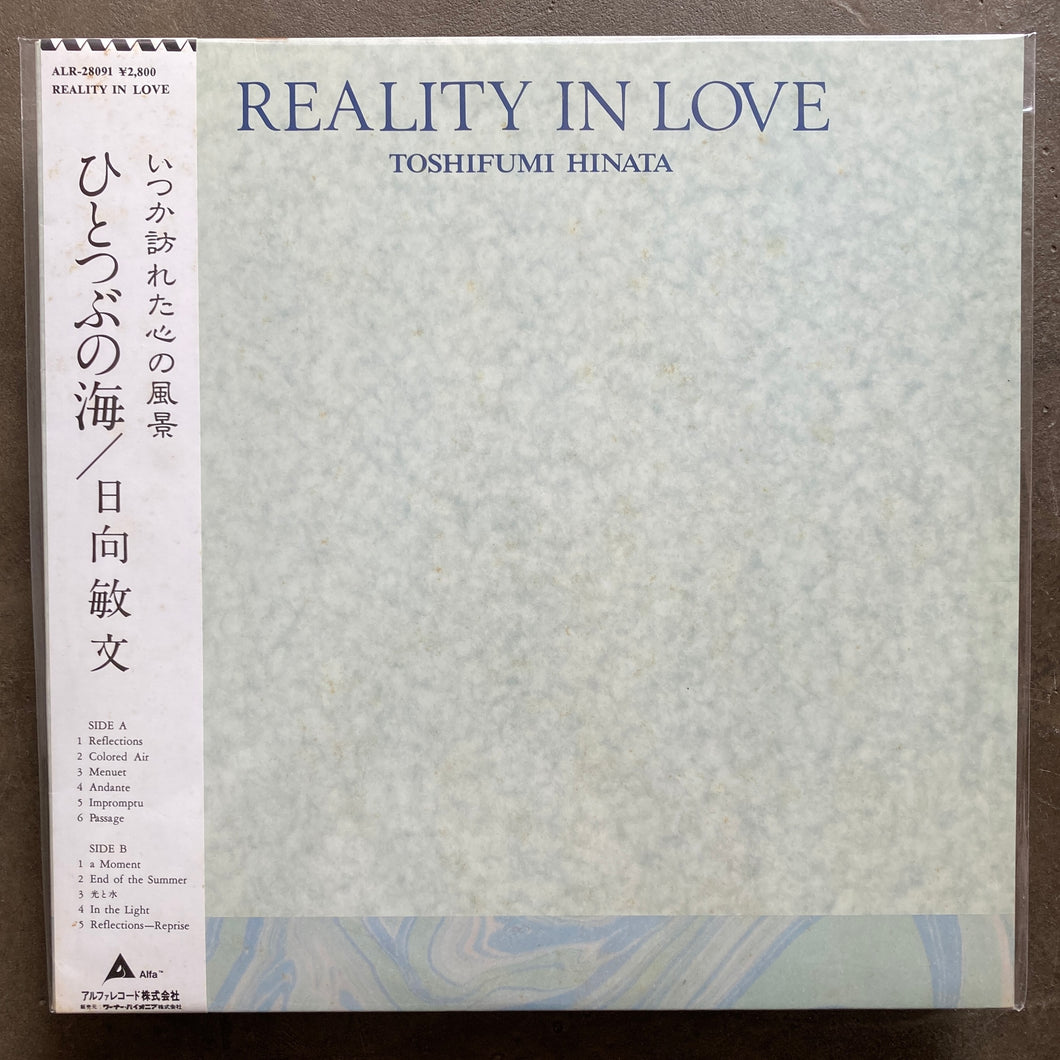 Toshifumi Hinata ‎– Reality In Love