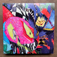 Troubadours - Everything Is Being Recorded All The Time