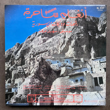 سهيل عرفة = Suhail Arafeh – أنغام ساحرة = Magic Touch