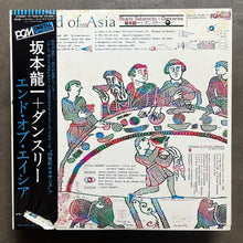 Riuichi Sakamoto & Danceries ‎– The End Of Asia