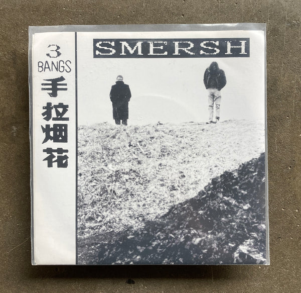 Smersh ‎– 3 Bangs