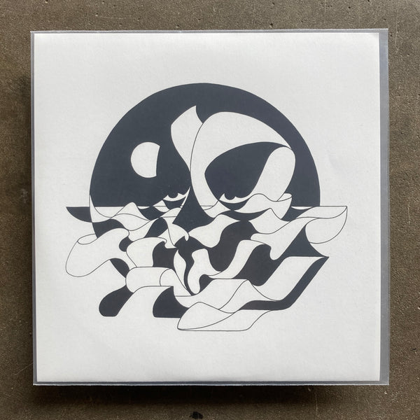 Various – Eruption (7