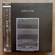 Various – Piano One