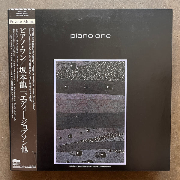 Various – Piano One