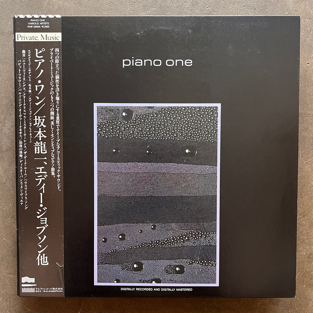 Various – Piano One