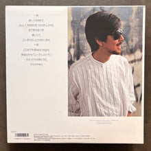 Shozo Ise - Out Of Town