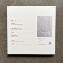 V.A. - Minute Tango: a compilation of short tracks each about one-minute long (7inch)