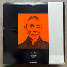 Tomokawa Kazuki - 肉声