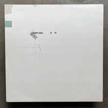 Autechre – Envane (XAE Version)