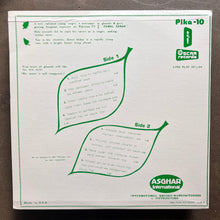 Jamal Akbar – A New Era In Geet & Ghazals