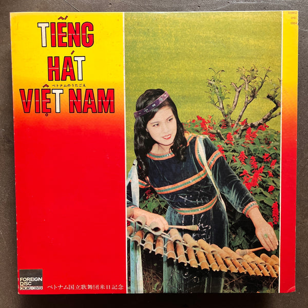Various ‎– Tiêng Hat Viêt Nam