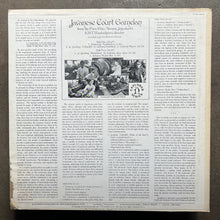 K.R.T. Wasitodipuro – Javanese Court Gamelan From The Pura Paku Alaman, Jogyakarta