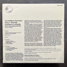 Various – The Best Of The First Biennale Of Arts And Culture For The Young (1970) / Artistic Groups