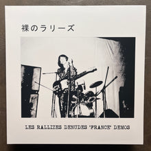 裸のラリーズ  – Les Rallizes Denudes 'France' Demos
