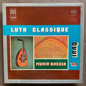 Munir Bachir – Luth Classique En Iraq - 'Ud